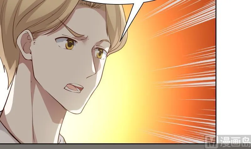 第44话 陌上桑 第43页