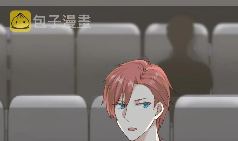 第44话 陌上桑 第44页