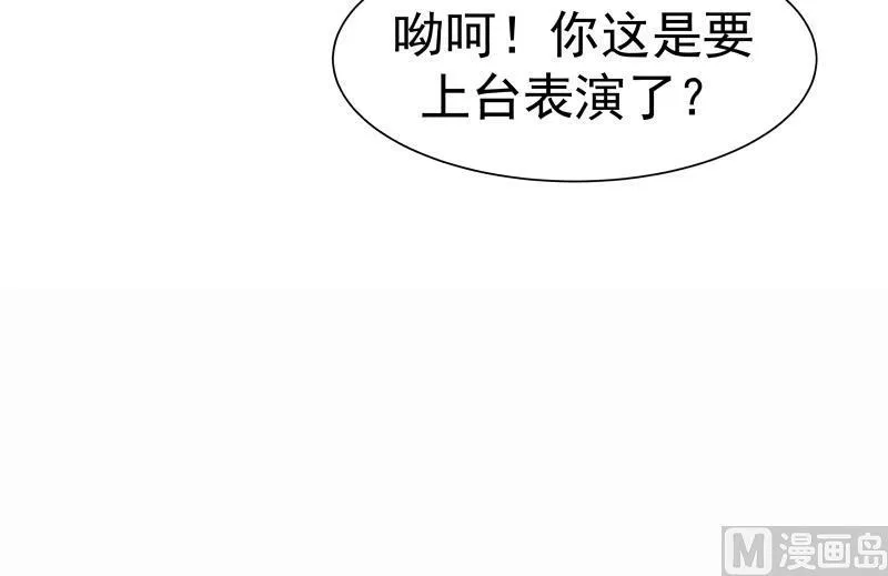 第44话 陌上桑 第49页