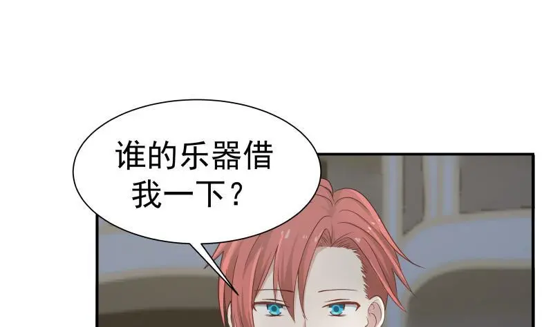 第45话 片叶即可 第2页