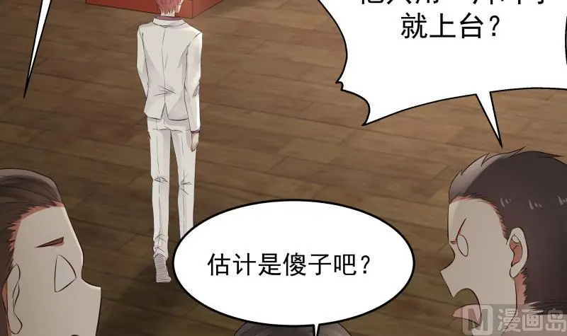 第45话 片叶即可 第19页