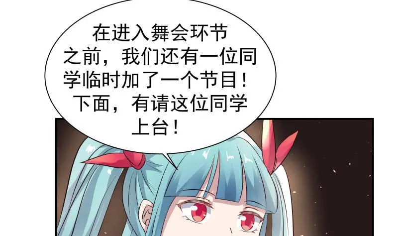 第45话 片叶即可 第23页