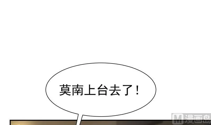 第45话 片叶即可 第25页