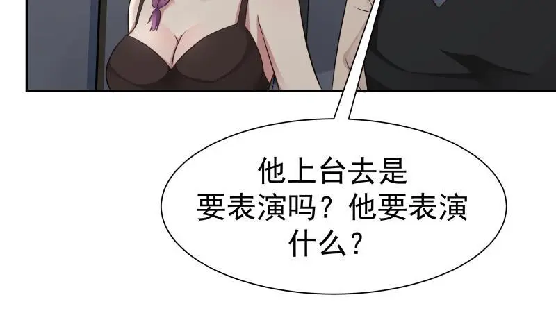 第45话 片叶即可 第27页