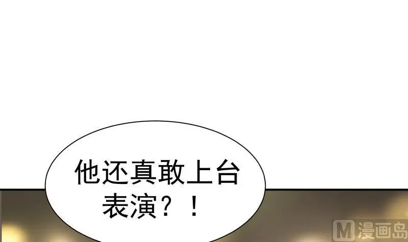第45话 片叶即可 第28页