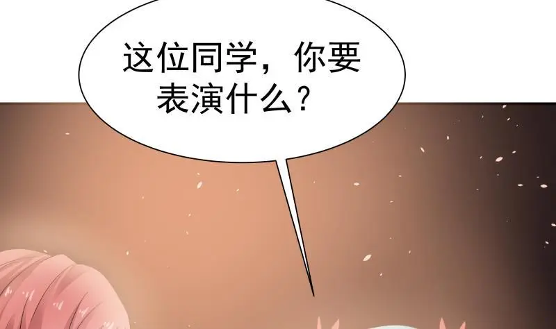第45话 片叶即可 第36页