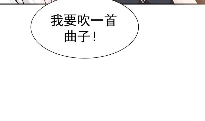 第45话 片叶即可 第38页