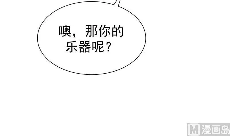 第45话 片叶即可 第40页