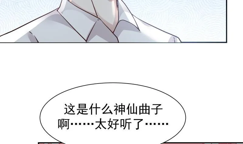 第46话 此曲只应天上有 第12页