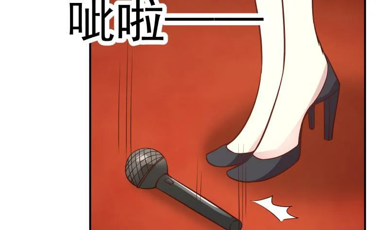第46话 此曲只应天上有 第17页