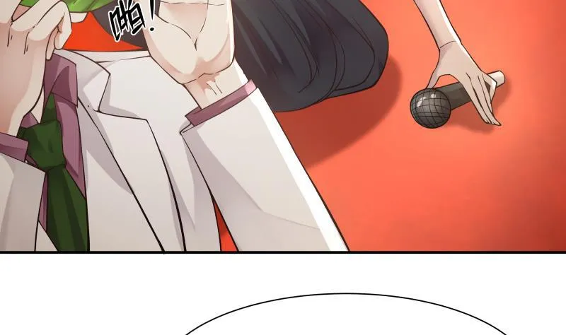 第46话 此曲只应天上有 第23页