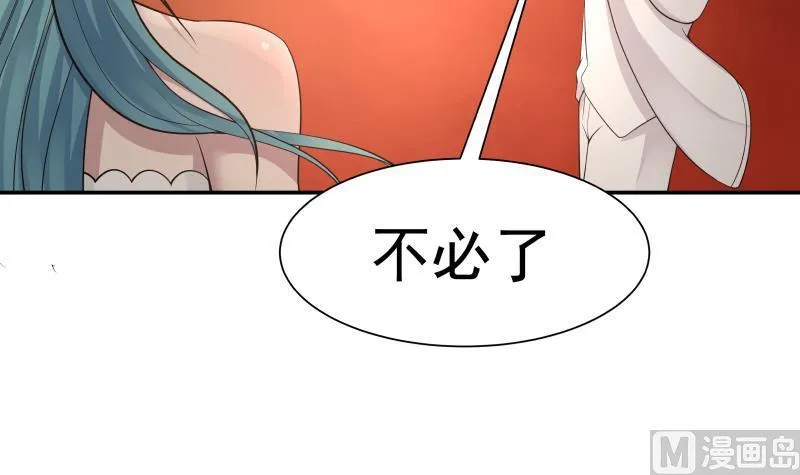 第46话 此曲只应天上有 第28页