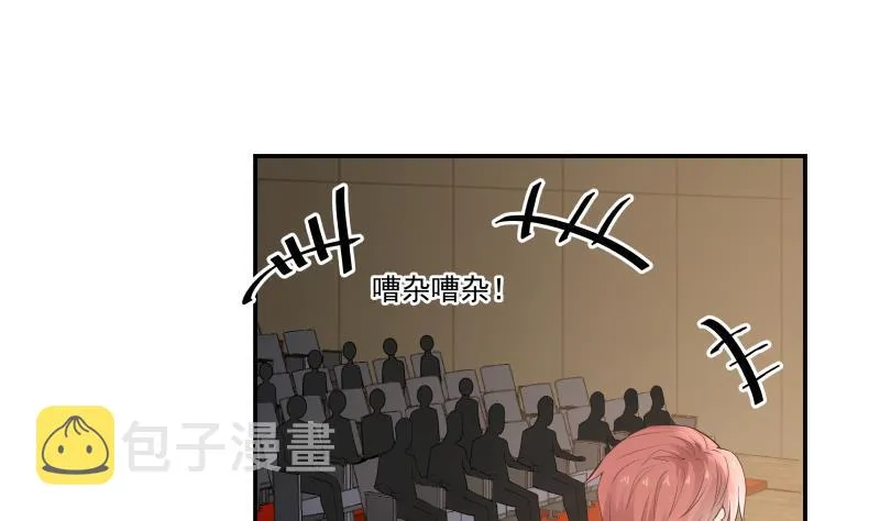 第46话 此曲只应天上有 第29页