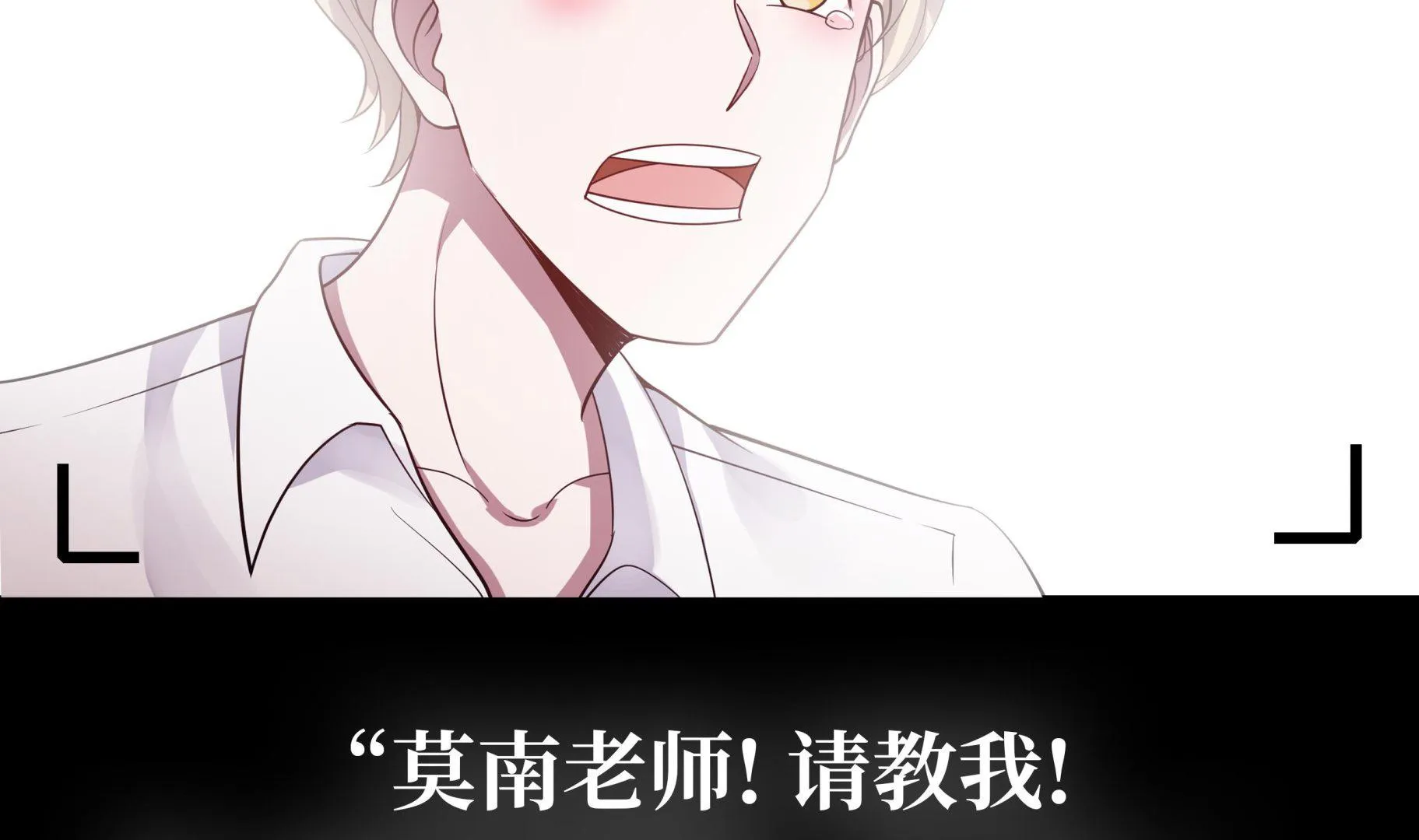 第46话 此曲只应天上有 第60页