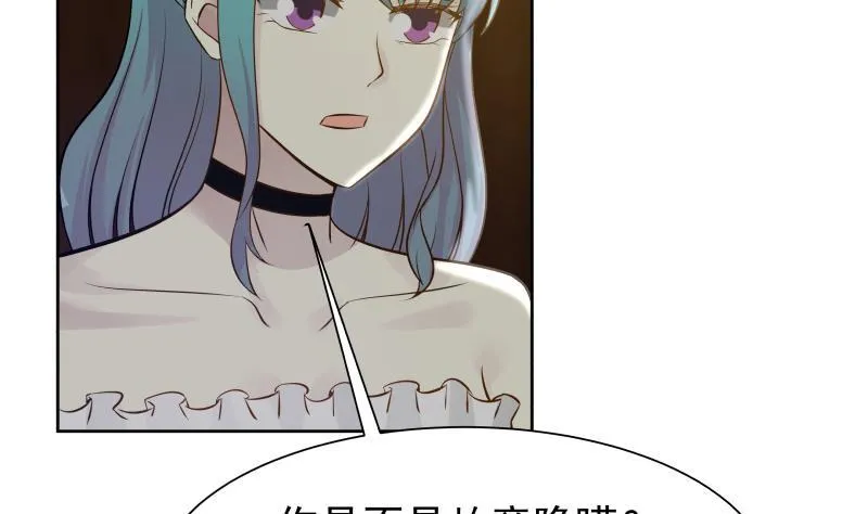第47话 成人舞 第29页