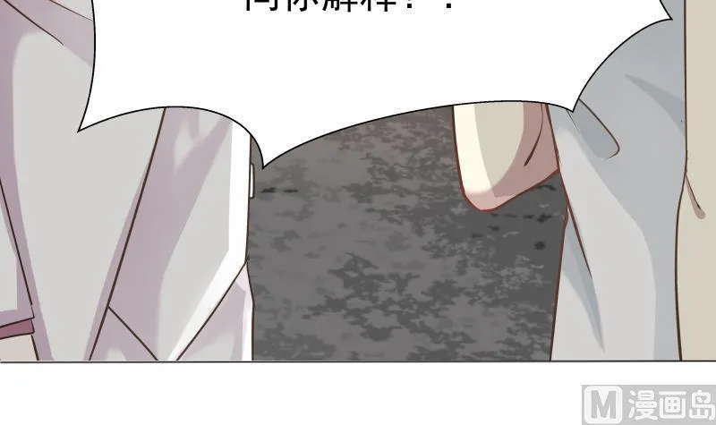 第47话 成人舞 第40页