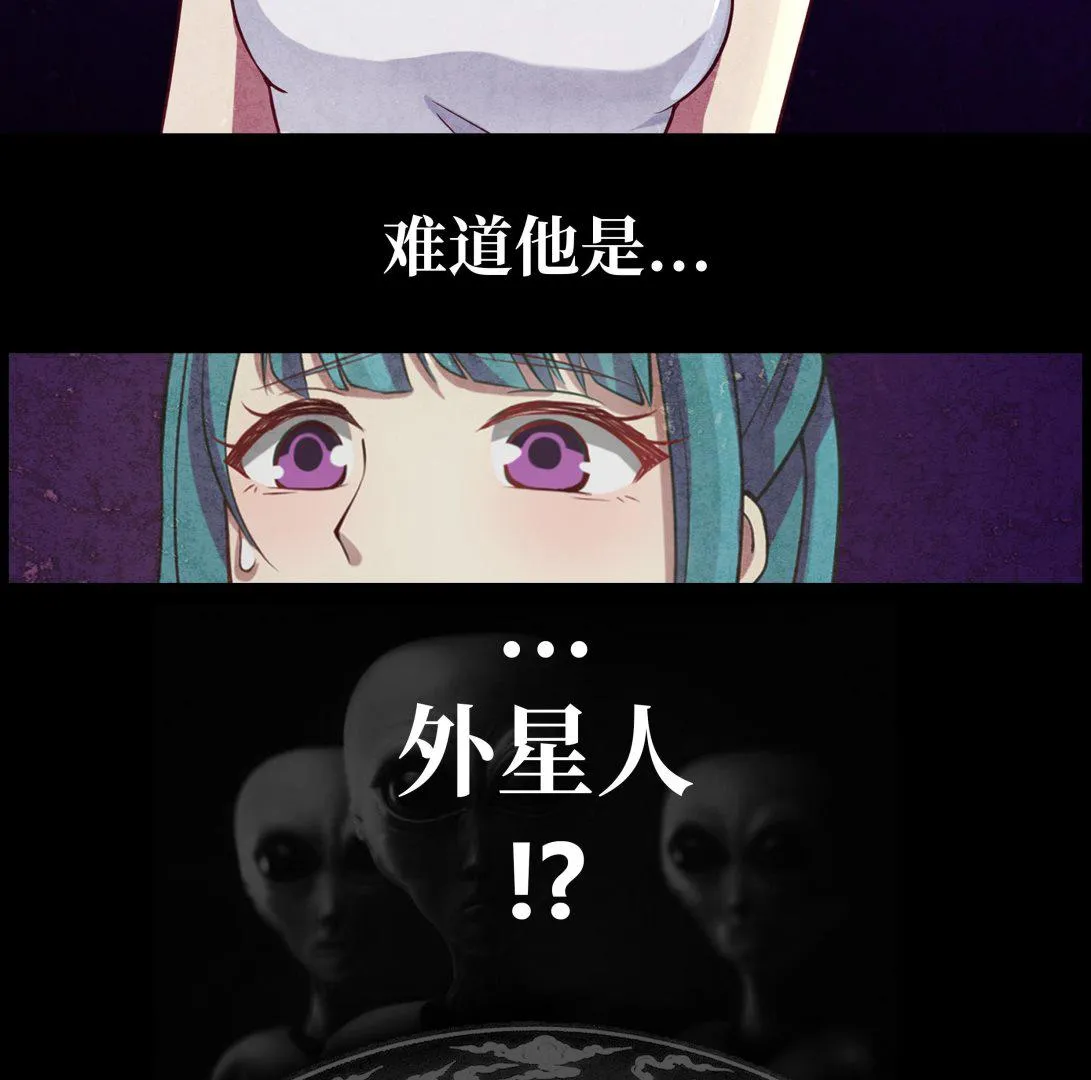 第47话 成人舞 第60页
