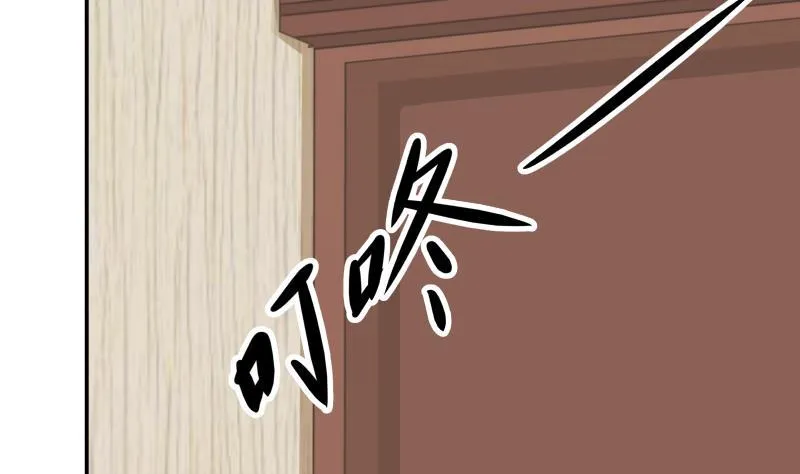 第48话 夜半铃声 第15页
