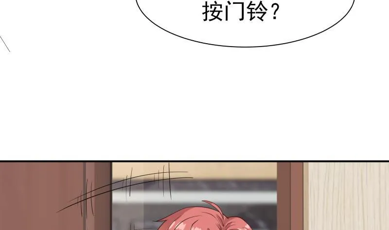 第48话 夜半铃声 第18页