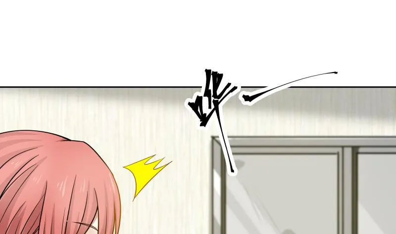 第49话 密码521314 第5页