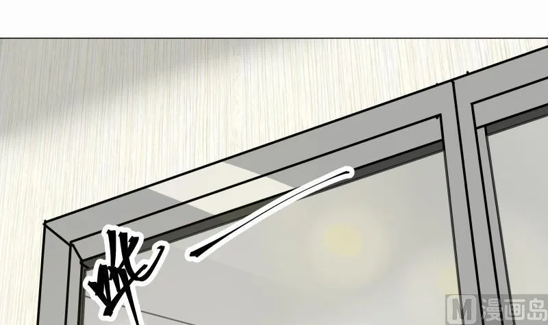 第49话 密码521314 第7页