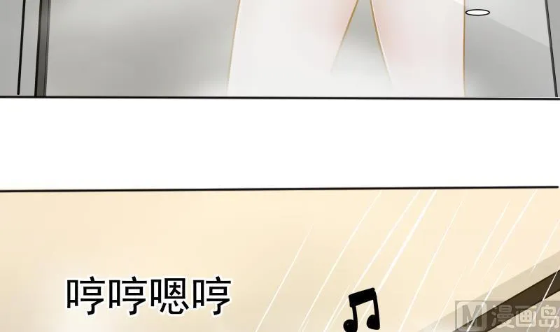 第49话 密码521314 第10页