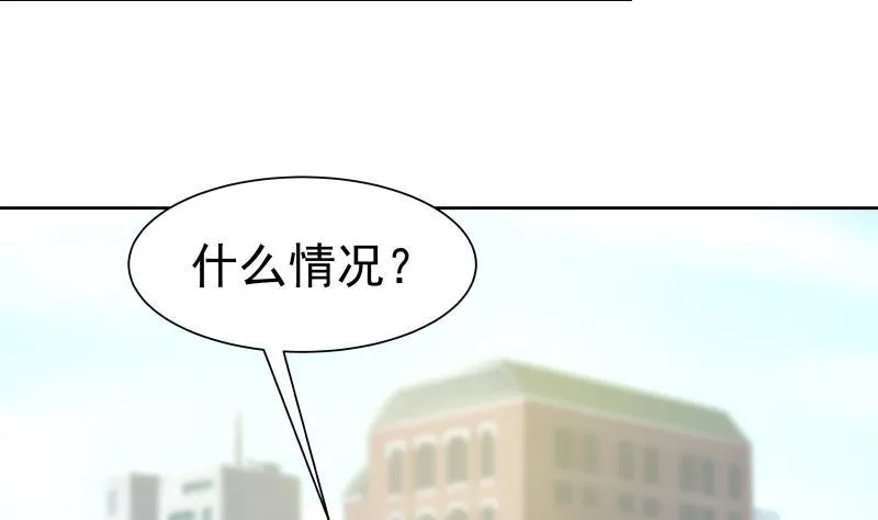 第49话 密码521314 第15页