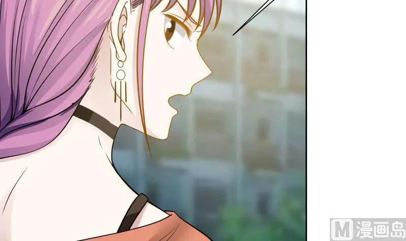 第49话 密码521314 第28页