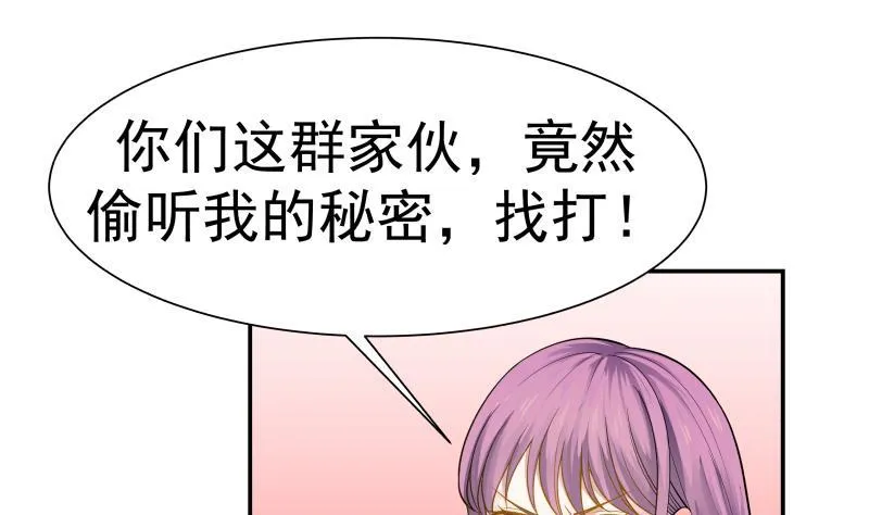 第50话 庙前争斗 第2页
