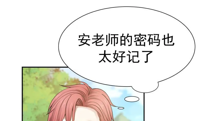第50话 庙前争斗 第6页