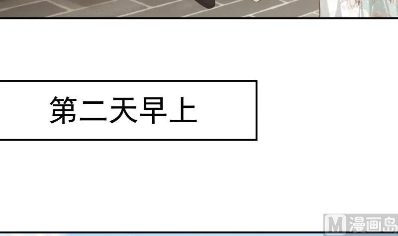 第50话 庙前争斗 第40页