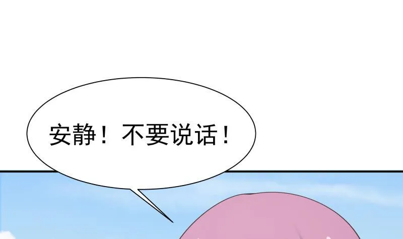 第50话 庙前争斗 第48页
