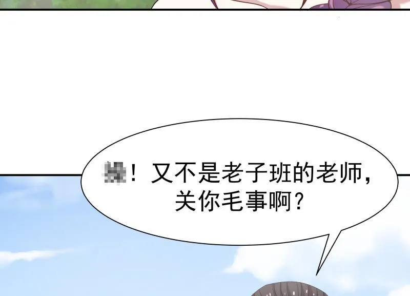 第50话 庙前争斗 第50页