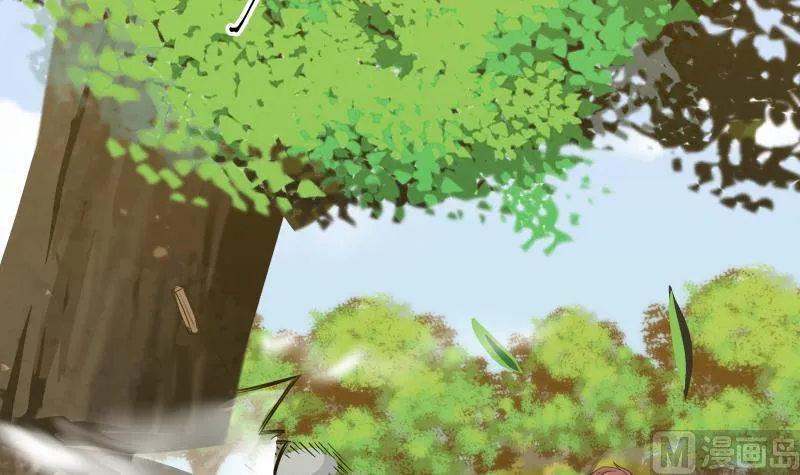 第51话 追踪邪修 第34页