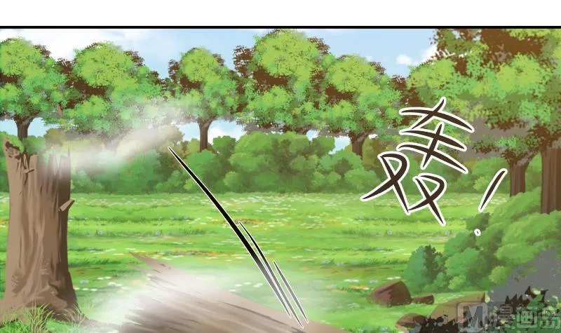 第51话 追踪邪修 第37页