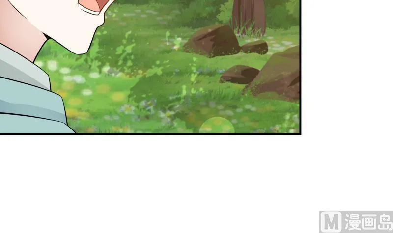 第51话 追踪邪修 第40页