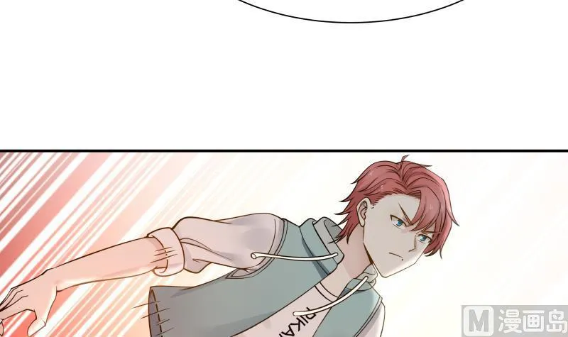 第51话 追踪邪修 第46页