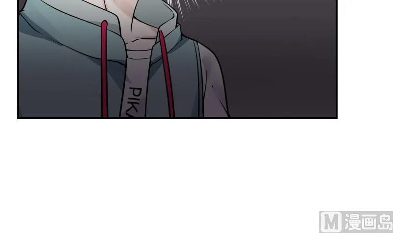 第52话 要你活不成 第13页