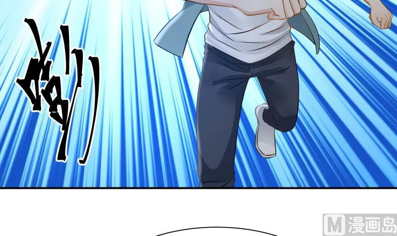 第52话 要你活不成 第34页