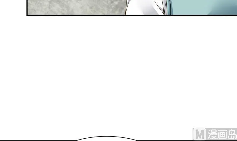 第53话 小拳拳捶你胸口 第4页