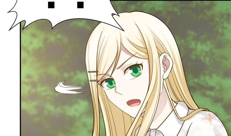 第53话 小拳拳捶你胸口 第8页