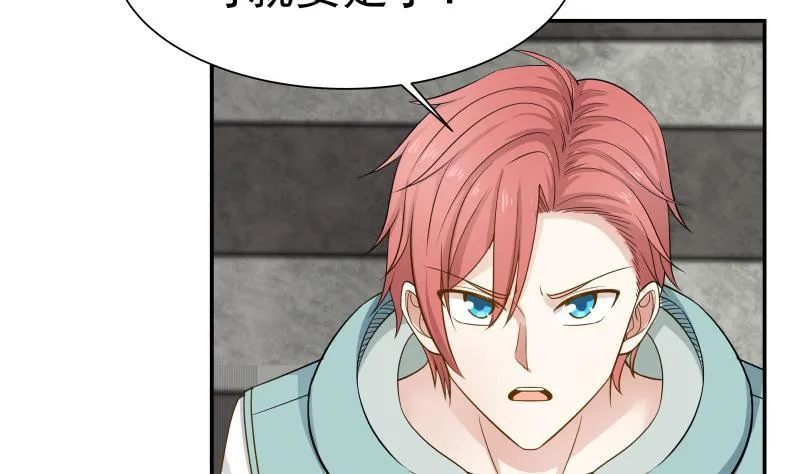 第53话 小拳拳捶你胸口 第14页