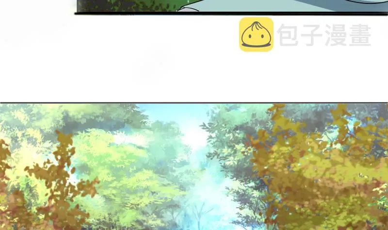 第53话 小拳拳捶你胸口 第39页