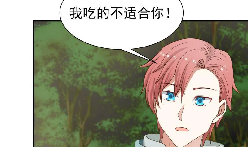 第54话 一个果子都不给我 第12页