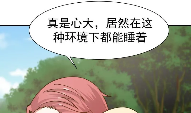 第54话 一个果子都不给我 第48页