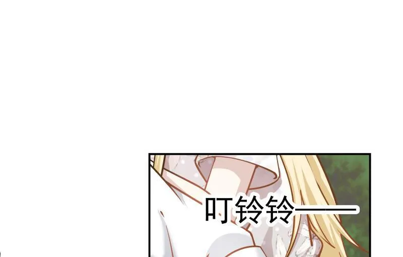 第54话 一个果子都不给我 第50页