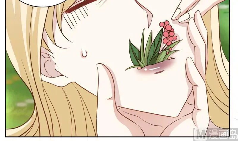第55话 解毒 第16页