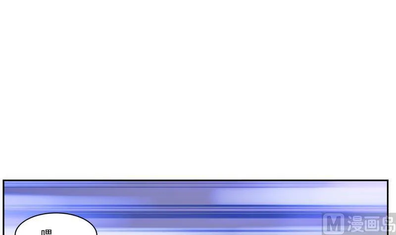 第55话 解毒 第19页