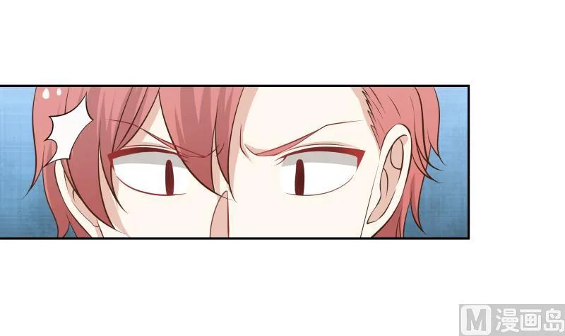 第55话 解毒 第25页