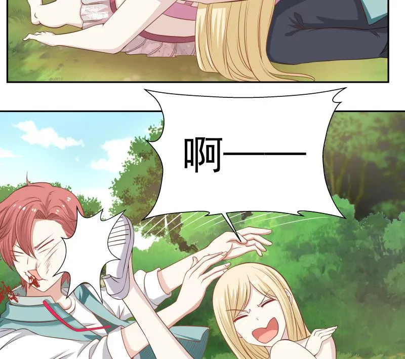 第55话 解毒 第38页